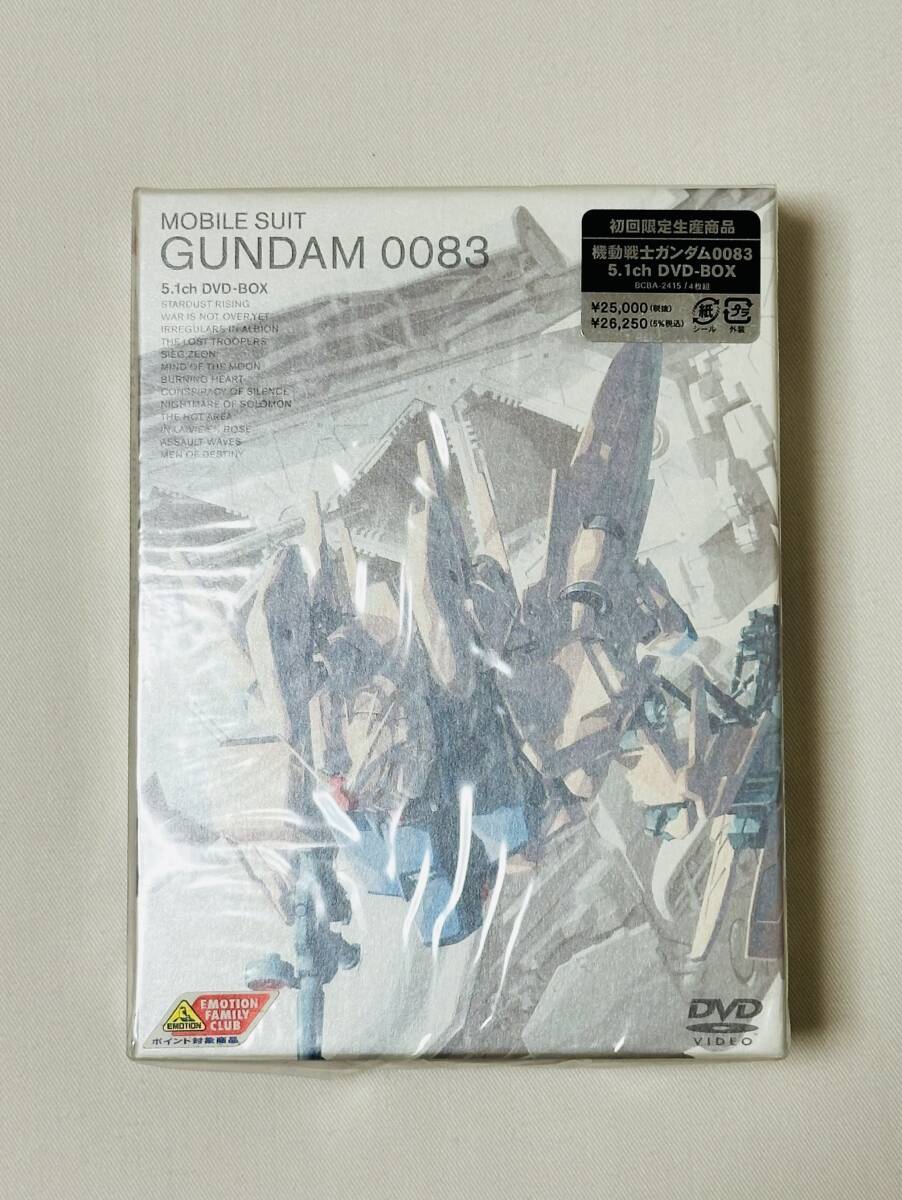 機動戦士ガンダム0083 5 1ch DVD-BOX 初回限定生産|Yahoo 機動戦士ガンダム0083 5 1ch DVD-BOX 初回限定生産|Yahoo