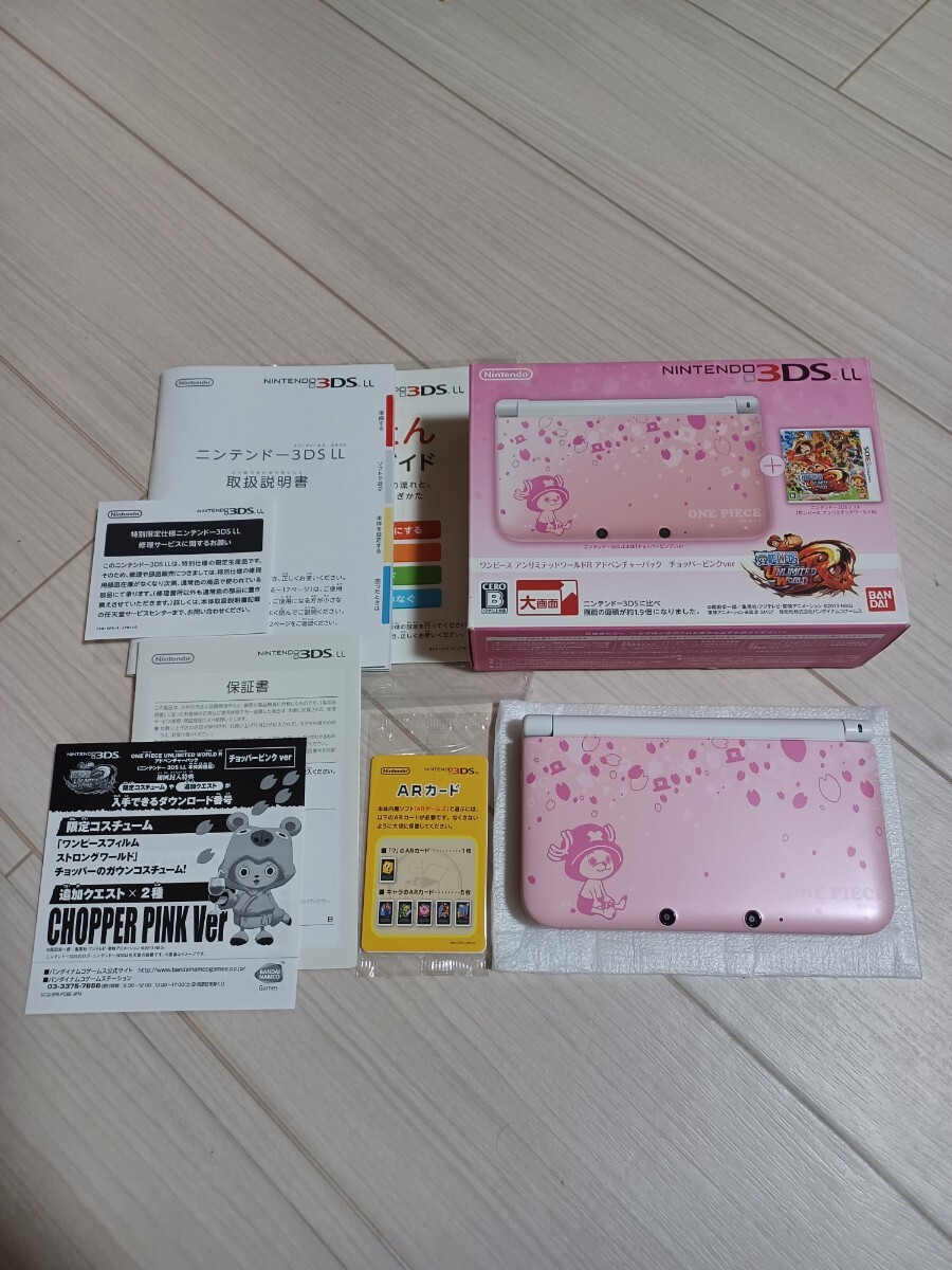 超激美品 任天堂 3DS LLワンピース アンリミテッドワールド R 超激美品 任天堂 3DS LLワンピース アンリミテッドワールド R