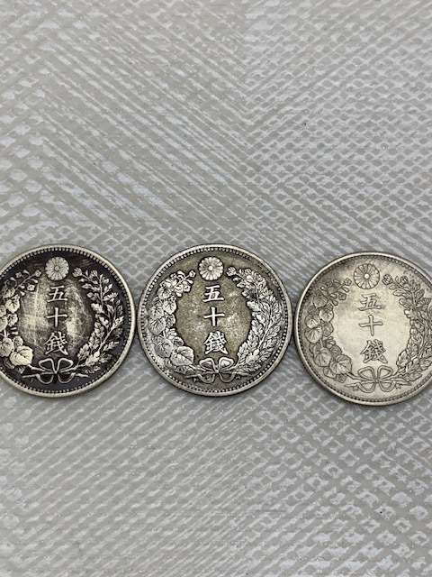 ☆ 1円セール ☆明治30年 31年 竜50銭銀貨 古銭 近代貨幣 古銭 ☆ 1円セール ☆明治30年 31年 竜50銭銀貨 古銭 近代貨幣 古銭
