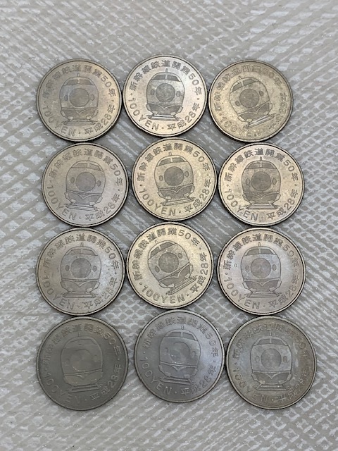 ☆1000円セール☆新幹線鉄道開業50年記念硬貨 100円貨幣 銀貨 ☆1000円セール☆新幹線鉄道開業50年記念硬貨 100円貨幣 銀貨