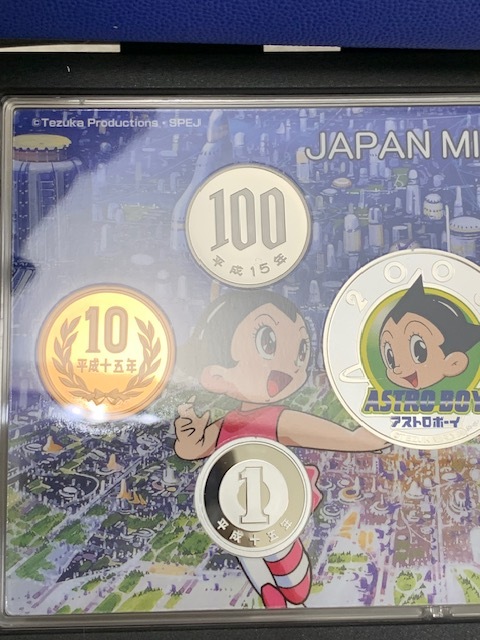 ☆ 1000円セール ☆鉄腕アトム誕生記念2003 プルーフ貨幣セット ☆ 1000円セール ☆鉄腕アトム誕生記念2003 プルーフ貨幣セット