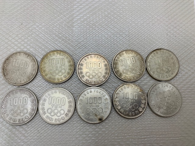☆ 1円セール ☆1964年 東京オリンピック 1000円 貨幣 銀貨 10枚 ☆ 1円セール ☆1964年 東京オリンピック 1000円 貨幣 銀貨 10枚