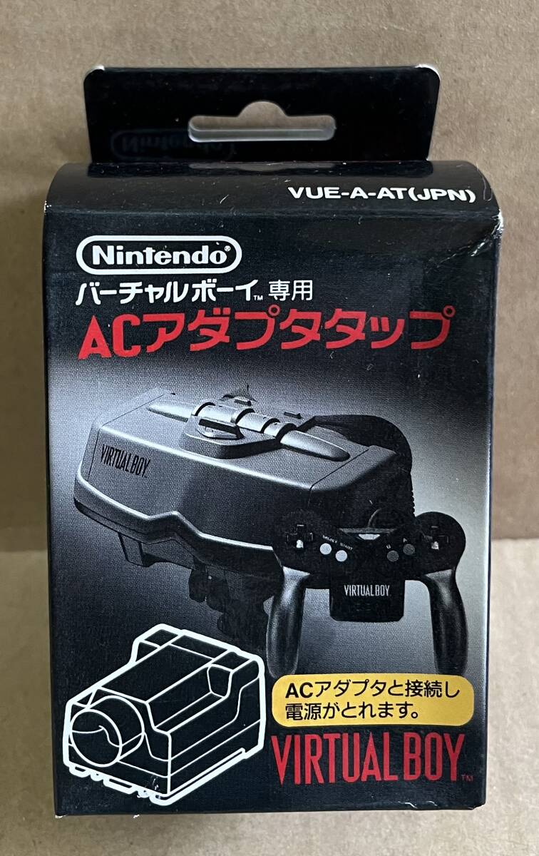 新品・未使用☆バーチャルボーイ専用 ACアダプタタップ☆VIRTUAL 新品・未使用☆バーチャルボーイ専用 ACアダプタタップ☆VIRTUAL