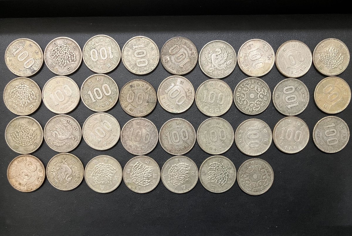Y09115】旧日本貨幣 硬貨 百円銀貨 100円銀貨 千円銀貨 1000円 Y09115】旧日本貨幣 硬貨 百円銀貨 100円銀貨 千円銀貨 1000円