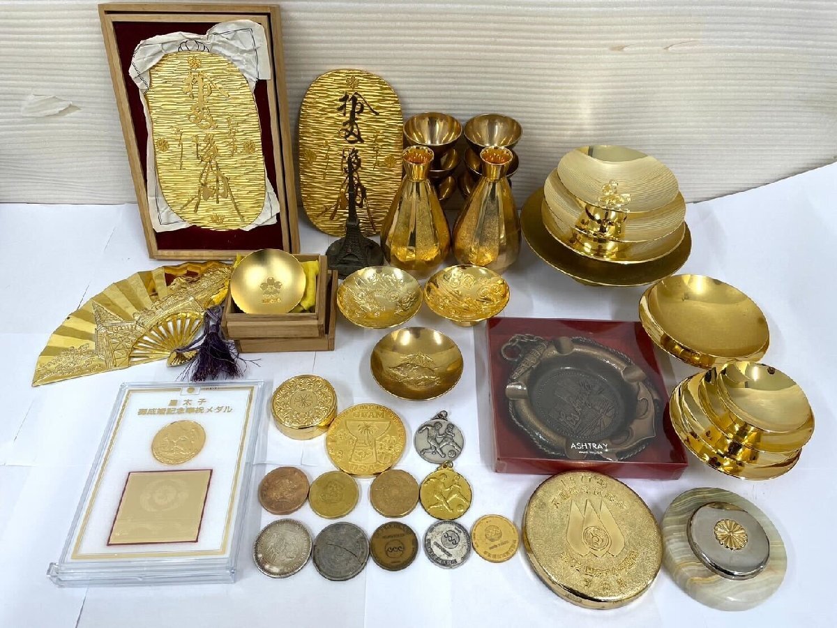 Z24920】金の装飾品多数! 金杯 徳利 とっくり 大判メダルなど Z24920】金の装飾品多数! 金杯 徳利 とっくり 大判メダルなど