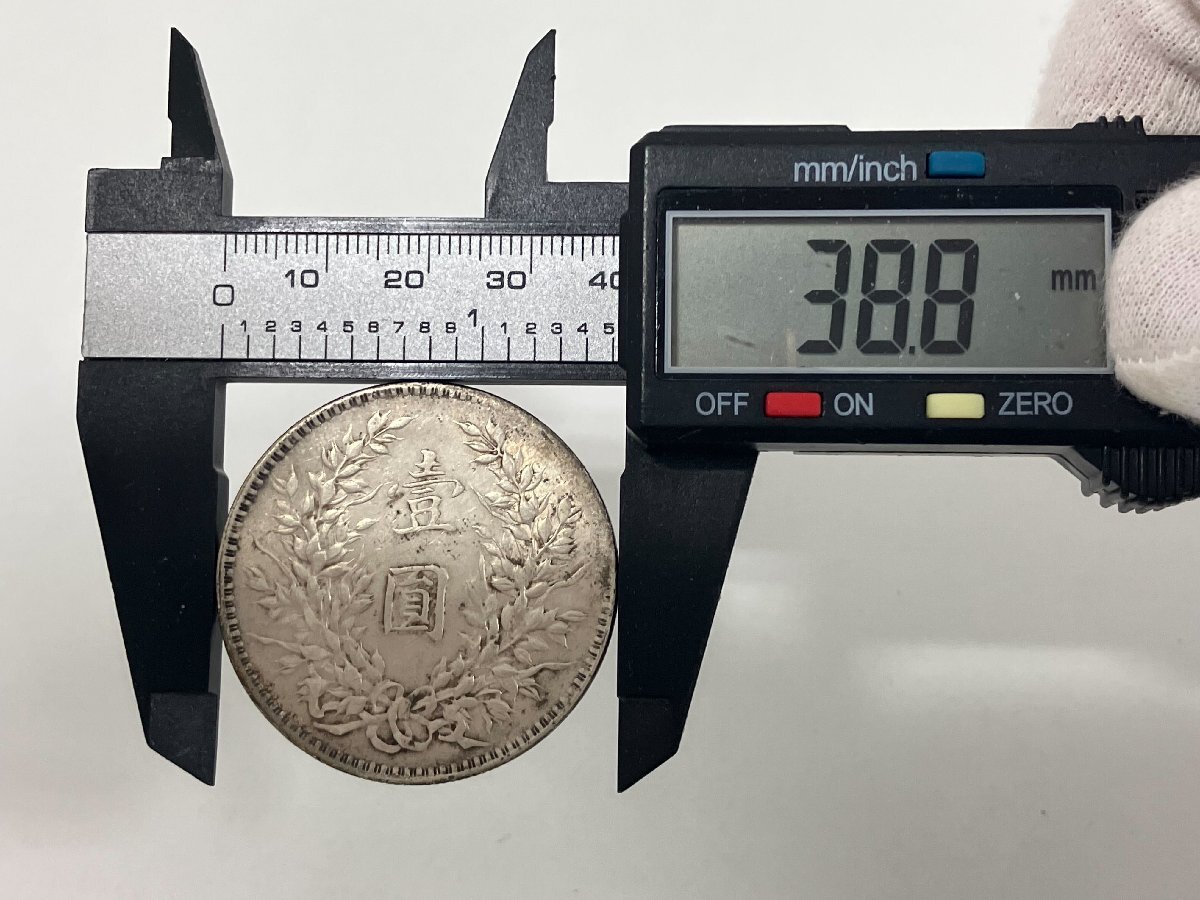 C07329】壹圓銀貨 袁世凱 中華民国10年造 / 光緒元寶 広東省造 C07329】壹圓銀貨 袁世凱 中華民国10年造 / 光緒元寶 広東省造