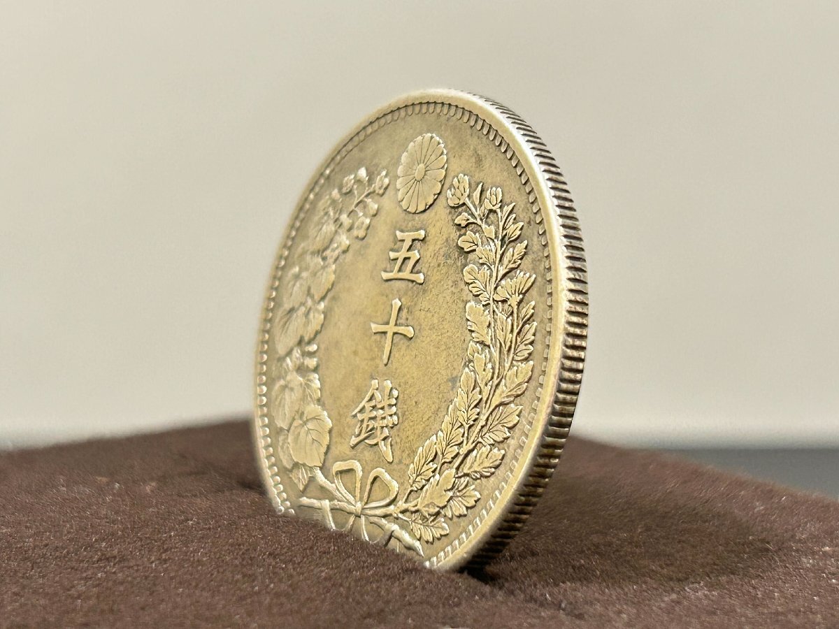 Y44010】古銭 近代古銭 旧日本硬貨 竜五十銭銀貨 50銭銀貨 明治 Y44010】古銭 近代古銭 旧日本硬貨 竜五十銭銀貨 50銭銀貨 明治
