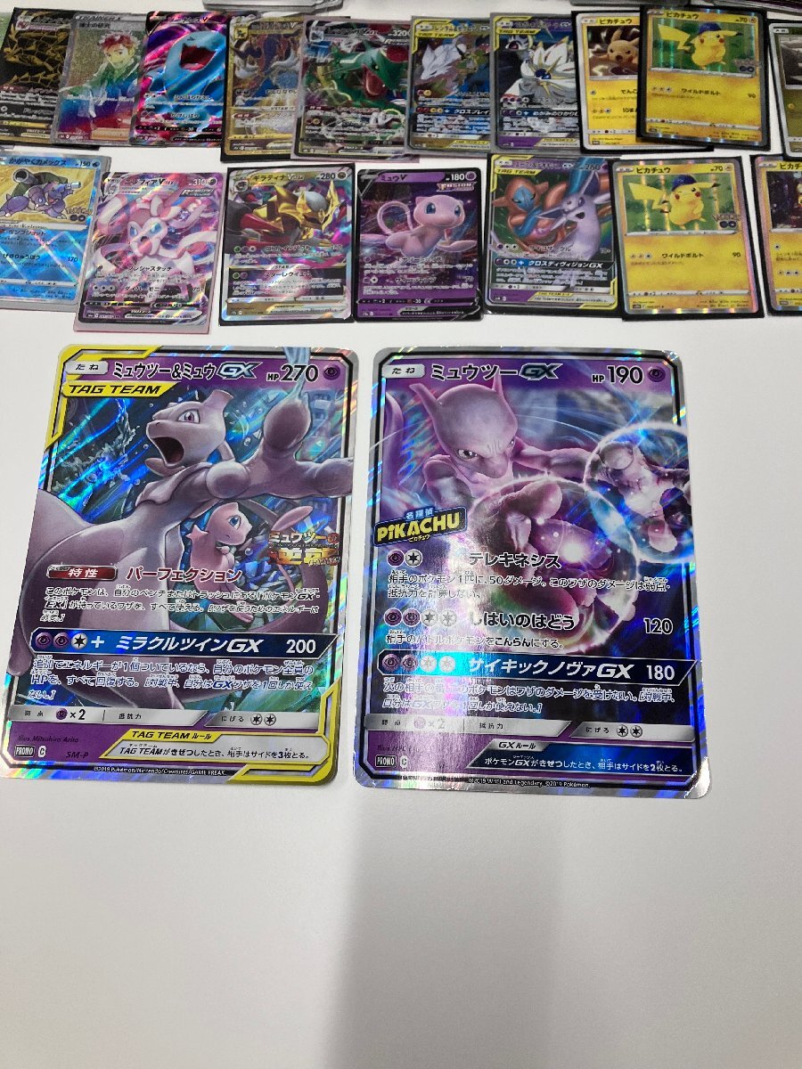 W24241】ポケモンカードおまとめ品 ピカチュウプロモ多数 ミカン W24241】ポケモンカードおまとめ品 ピカチュウプロモ多数 ミカン