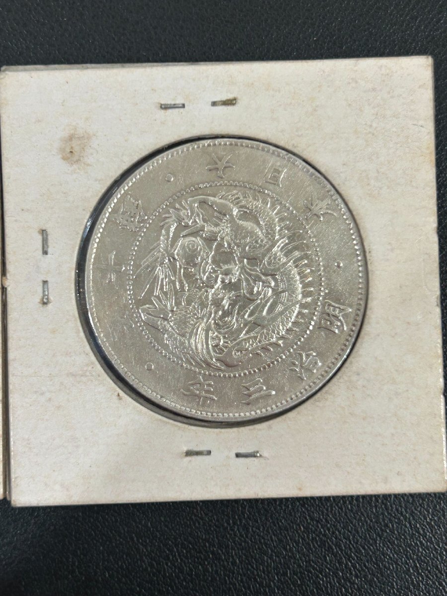 G05254】明治3年、明治4年 旭日竜五十銭銀貨 7枚 大型4枚 小型3 G05254】明治3年、明治4年 旭日竜五十銭銀貨 7枚 大型4枚 小型3