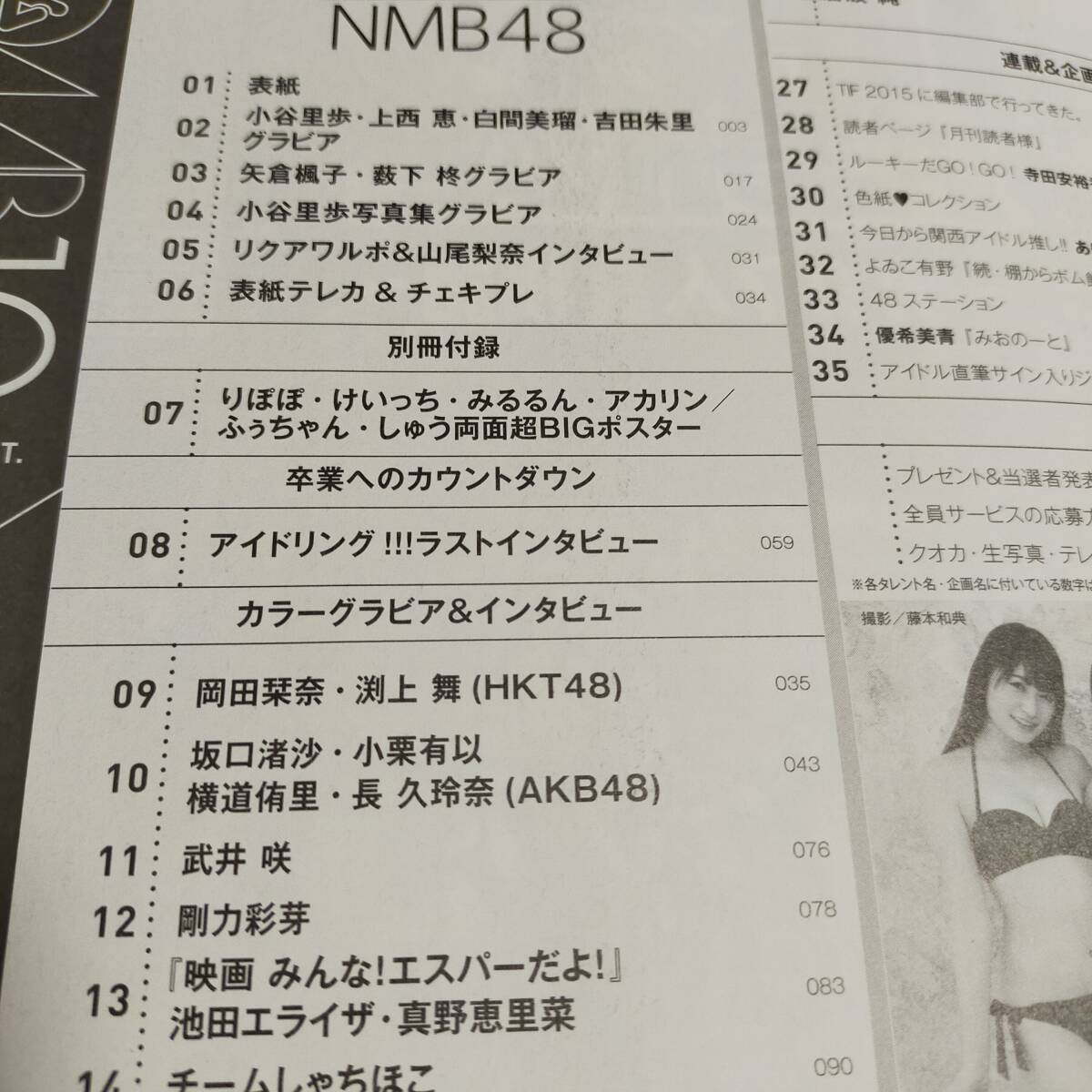 item_image_3