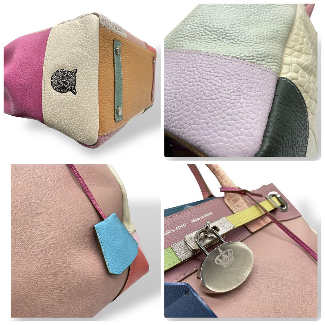 極美品 A D M J ハンドバッグ トートバッグ マルチカラー レザー 極美品 A D M J ハンドバッグ トートバッグ マルチカラー レザー