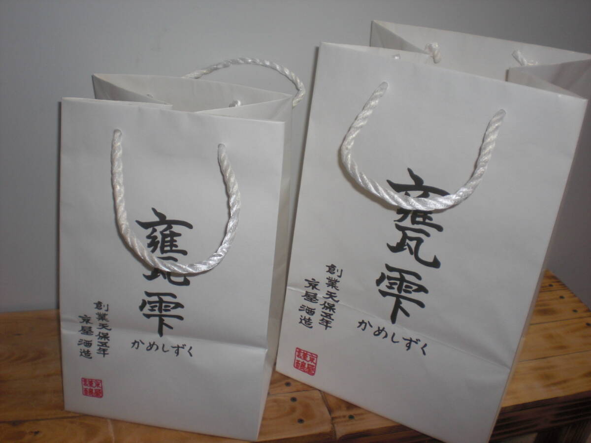  столица магазин sake структура | Kameshizuku 20 раз 1800 мм Miyazaki производство иметь машина shochu подарок пакет имеется 