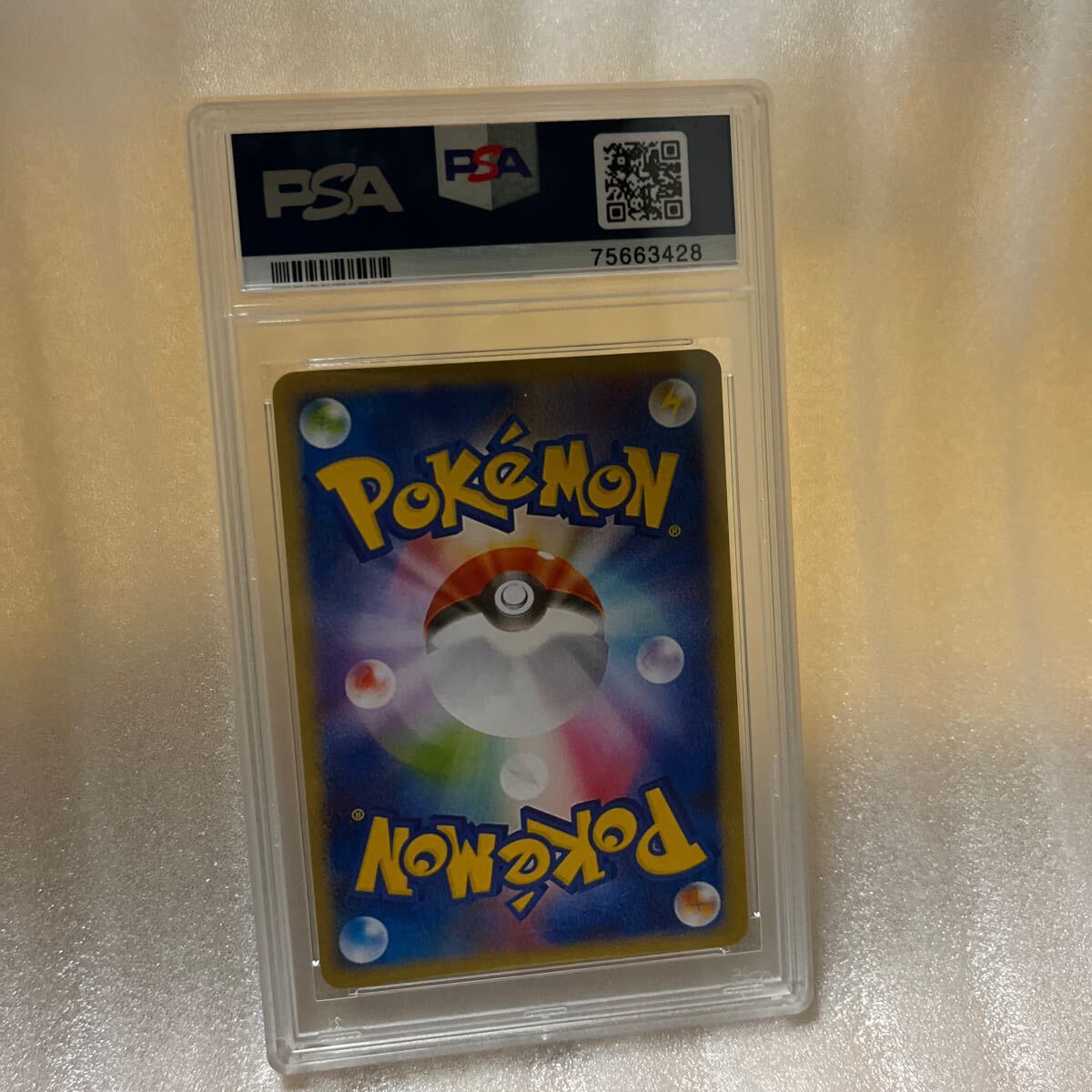 リーリエの全力 ポケモンカード PSA10 ポケカ SAR SA SR リーリエの全力 ポケモンカード PSA10 ポケカ SAR SA SR