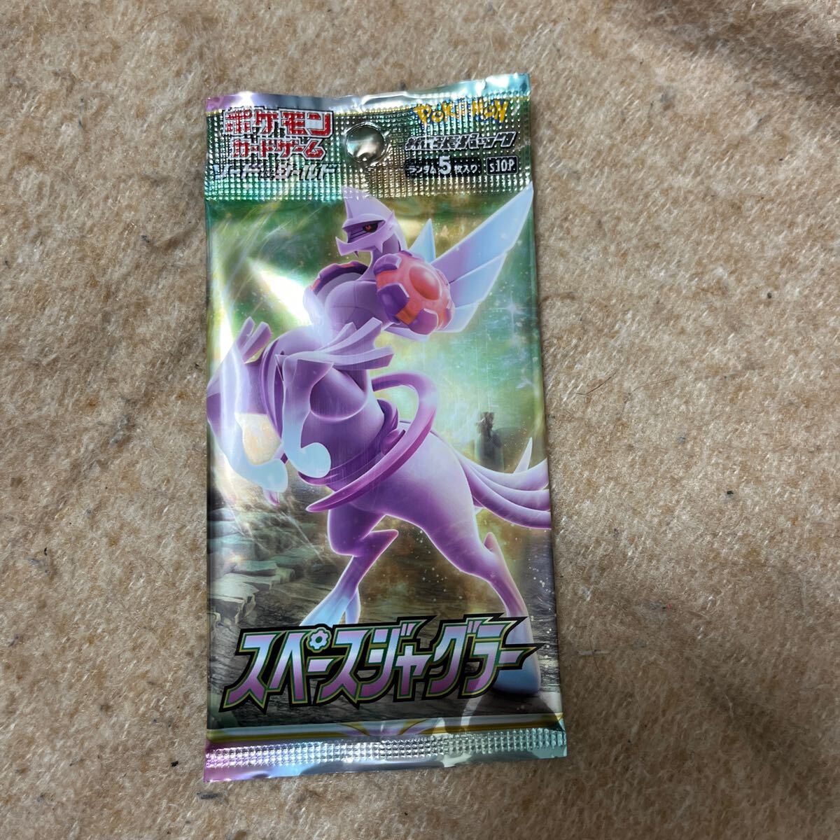 ポケモンカード スペースジャグラー拡張パック ポケカ 引退 ポケモンカード スペースジャグラー拡張パック ポケカ 引退