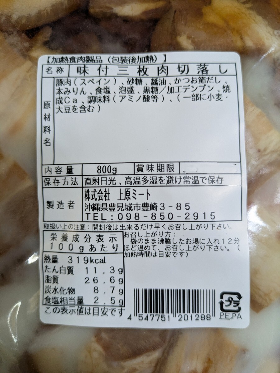 item_image_3