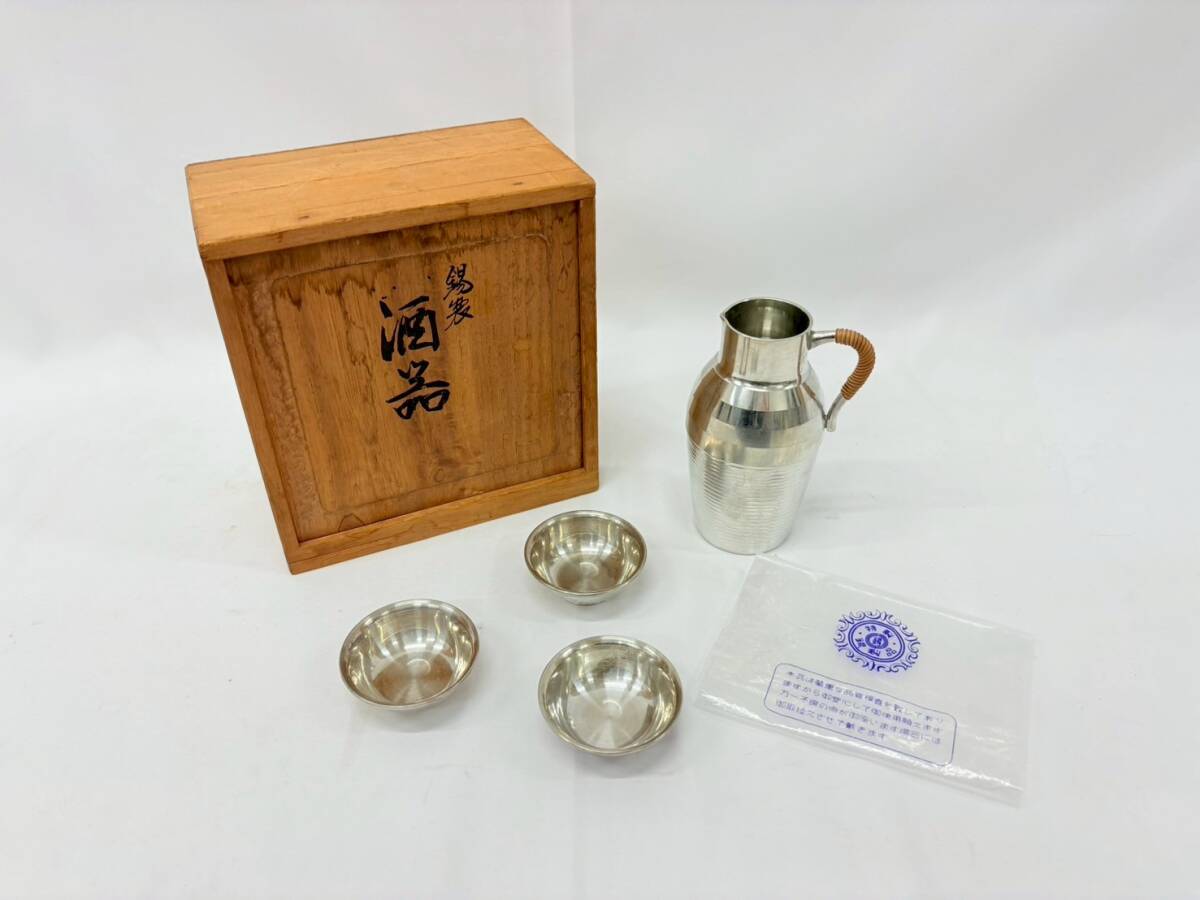 H1440*1 錫製 酒器4点セット 本錫 錫半 徳利×1 お猪口×3 H1440*1 錫製 酒器4点セット 本錫 錫半 徳利×1 お猪口×3