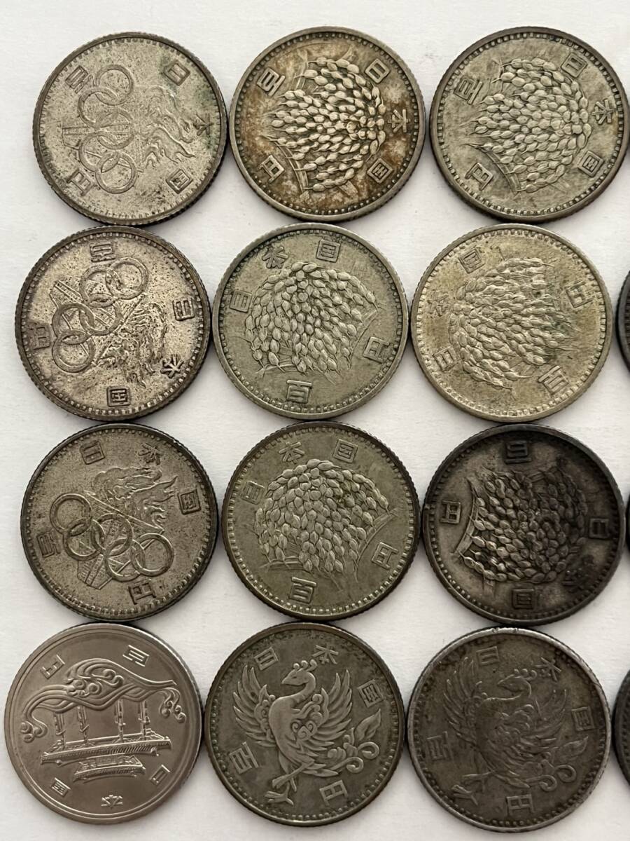 〇館99p 古銭 100円銀貨まとめて 稲穂 鳳凰 東京オリンピック 〇館99p 古銭 100円銀貨まとめて 稲穂 鳳凰 東京オリンピック