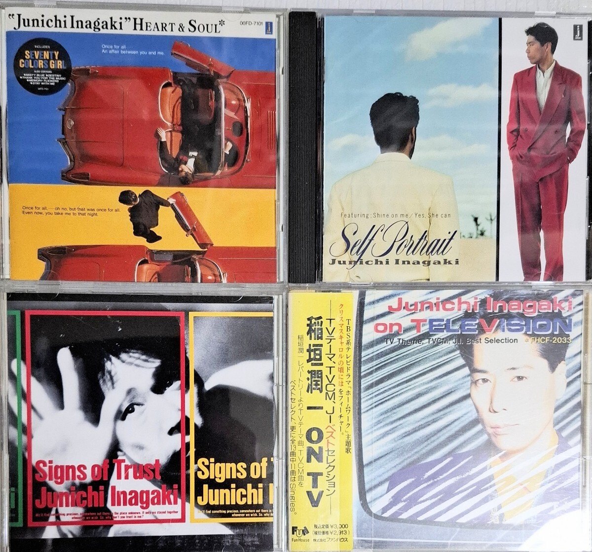 稲垣潤一 アルバム 4枚セット CD|Yahoo!フリマ(旧PayPayフリマ) 稲垣潤一 アルバム 4枚セット CD|Yahoo!フリマ(旧PayPayフリマ)