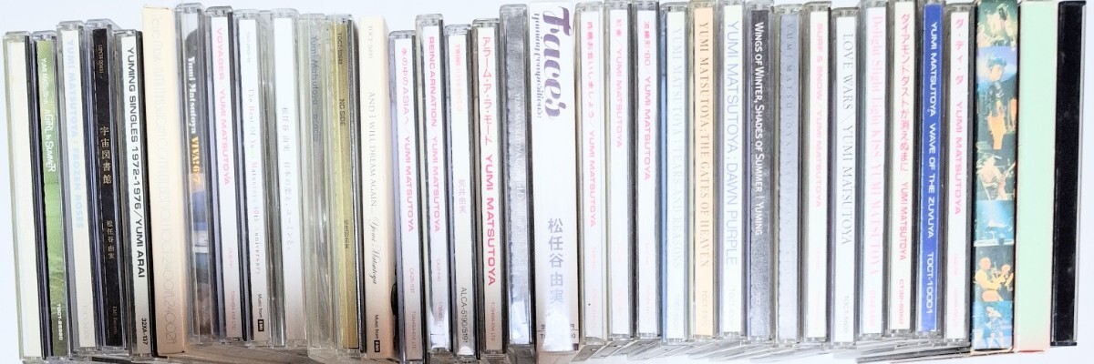 松任谷由実 荒井由実 CD 35枚 セット_画像2