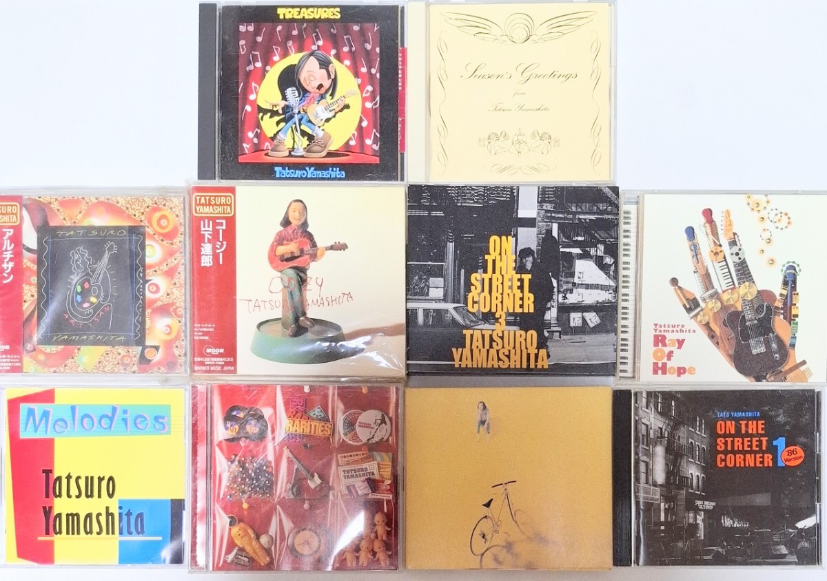 山下達郎 CD コレクション 10枚 アルバム 山下達郎 CD コレクション 10枚 アルバム