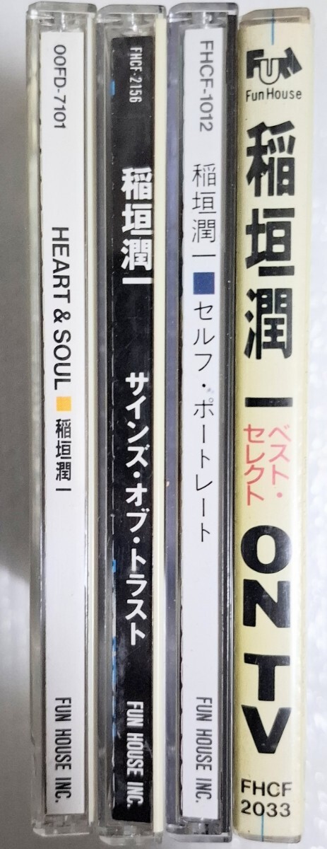 稲垣潤一 アルバム 4枚セット CD|Yahoo!フリマ(旧PayPayフリマ) 稲垣潤一 アルバム 4枚セット CD|Yahoo!フリマ(旧PayPayフリマ)