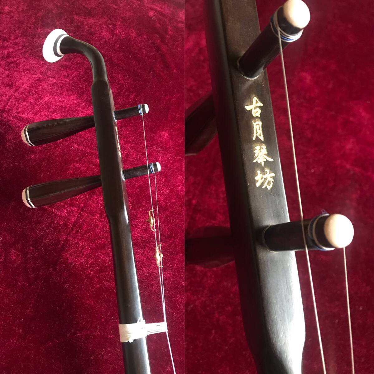 大特価・低音二胡 低音・二泉琴 本格錦蛇皮・本格紅木 古月琴坊 大特価・低音二胡 低音・二泉琴 本格錦蛇皮・本格紅木 古月琴坊