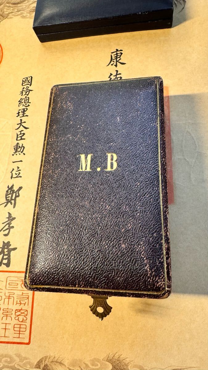 第三共和政 フランス名誉軍団勲章 将校級 18K金芯/フルダイヤ 第三共和政 フランス名誉軍団勲章 将校級 18K金芯/フルダイヤ