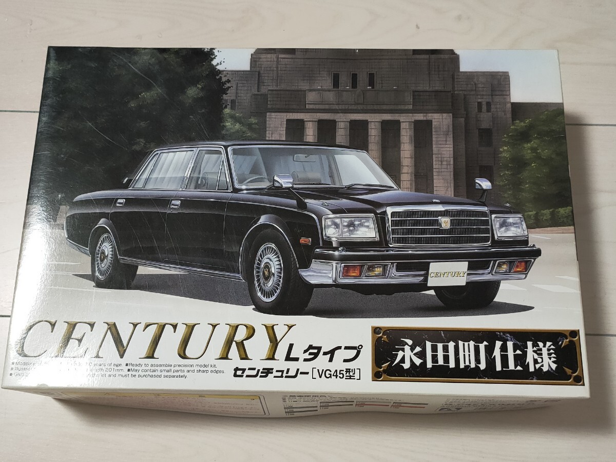 送料無料 アオシマ 1/24 ザ・ベストカーGTシリーズSP 送料無料 アオシマ 1/24 ザ・ベストカーGTシリーズSP