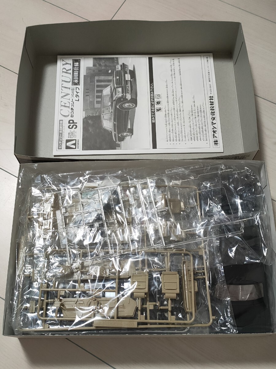 送料無料 アオシマ 1/24 ザ・ベストカーGTシリーズSP 送料無料 アオシマ 1/24 ザ・ベストカーGTシリーズSP