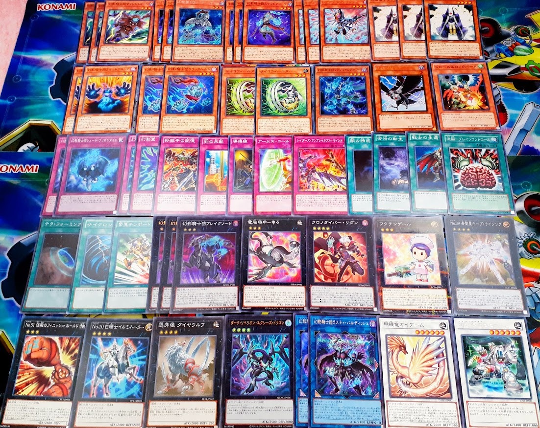 遊戯王 まとめ売り「幻影騎士団」構築済デッキ40枚+EX15枚 遊戯王 まとめ売り「幻影騎士団」構築済デッキ40枚+EX15枚