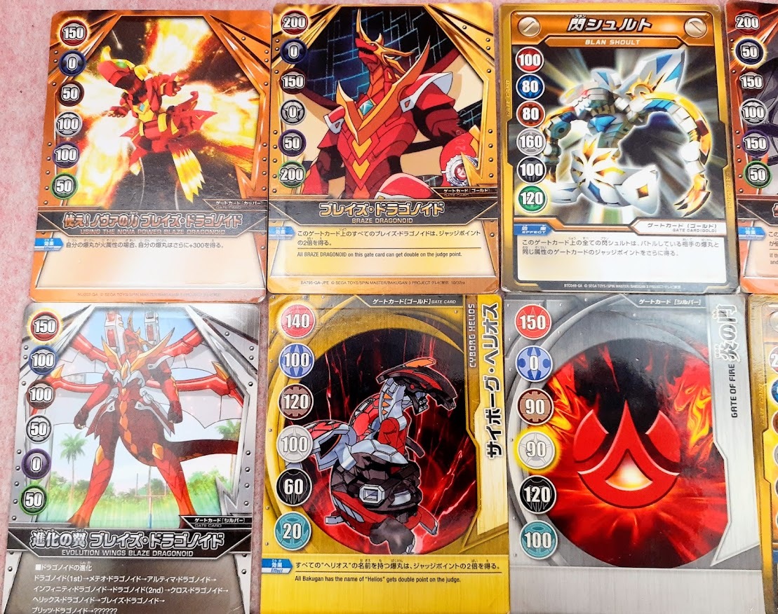 送230円~ 希少品☆ BAKUGAN「爆丸 ゲートカード」他 送230円~ 希少品☆ BAKUGAN「爆丸 ゲートカード」他