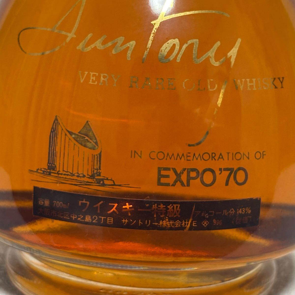 未開栓】SUNTORY EXPO'70 サントリー エキスポ '70 ベリーレア 未開栓】SUNTORY EXPO'70 サントリー エキスポ '70 ベリーレア