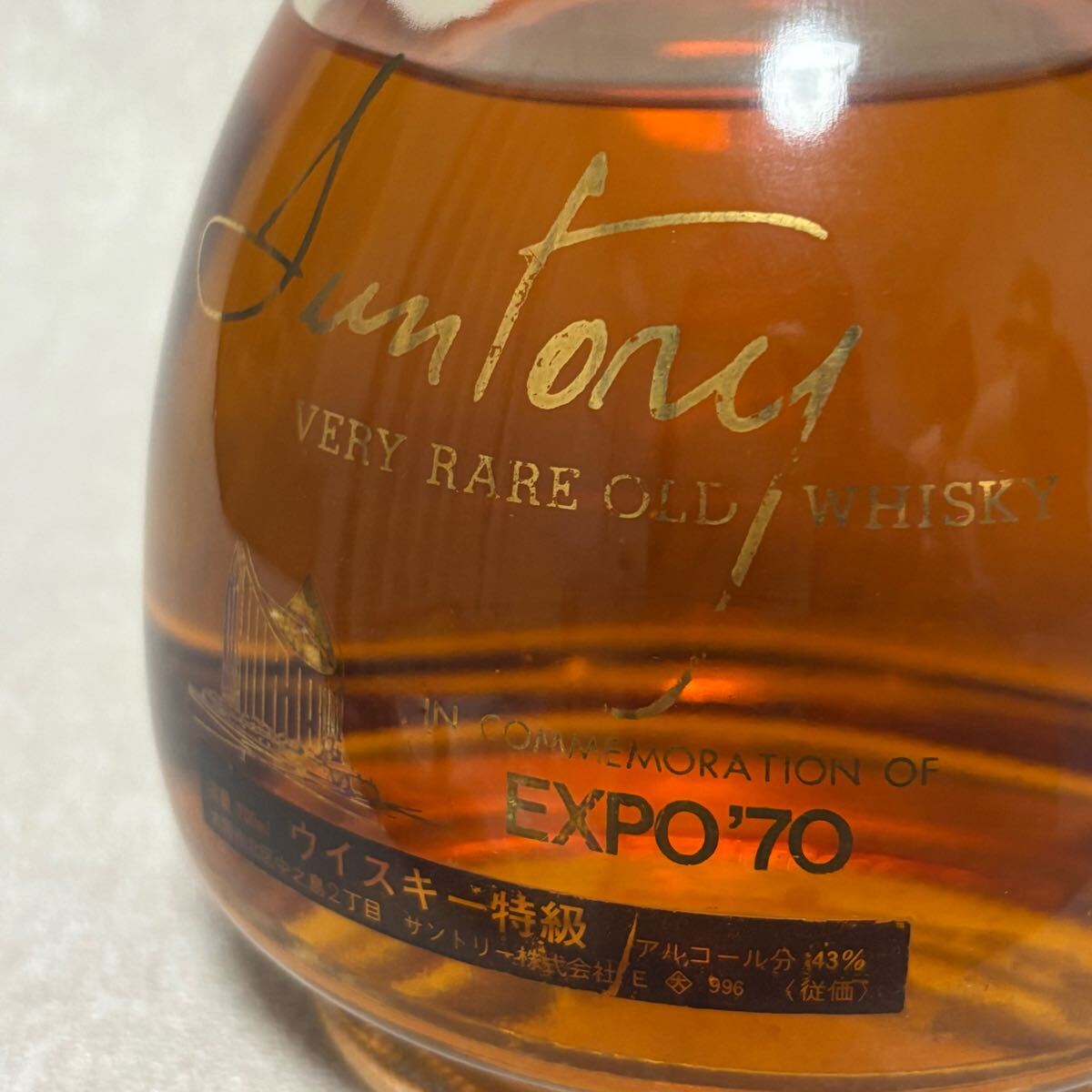 未開栓】SUNTORY EXPO'70 サントリー エキスポ '70 ベリーレア 未開栓】SUNTORY EXPO'70 サントリー エキスポ '70 ベリーレア
