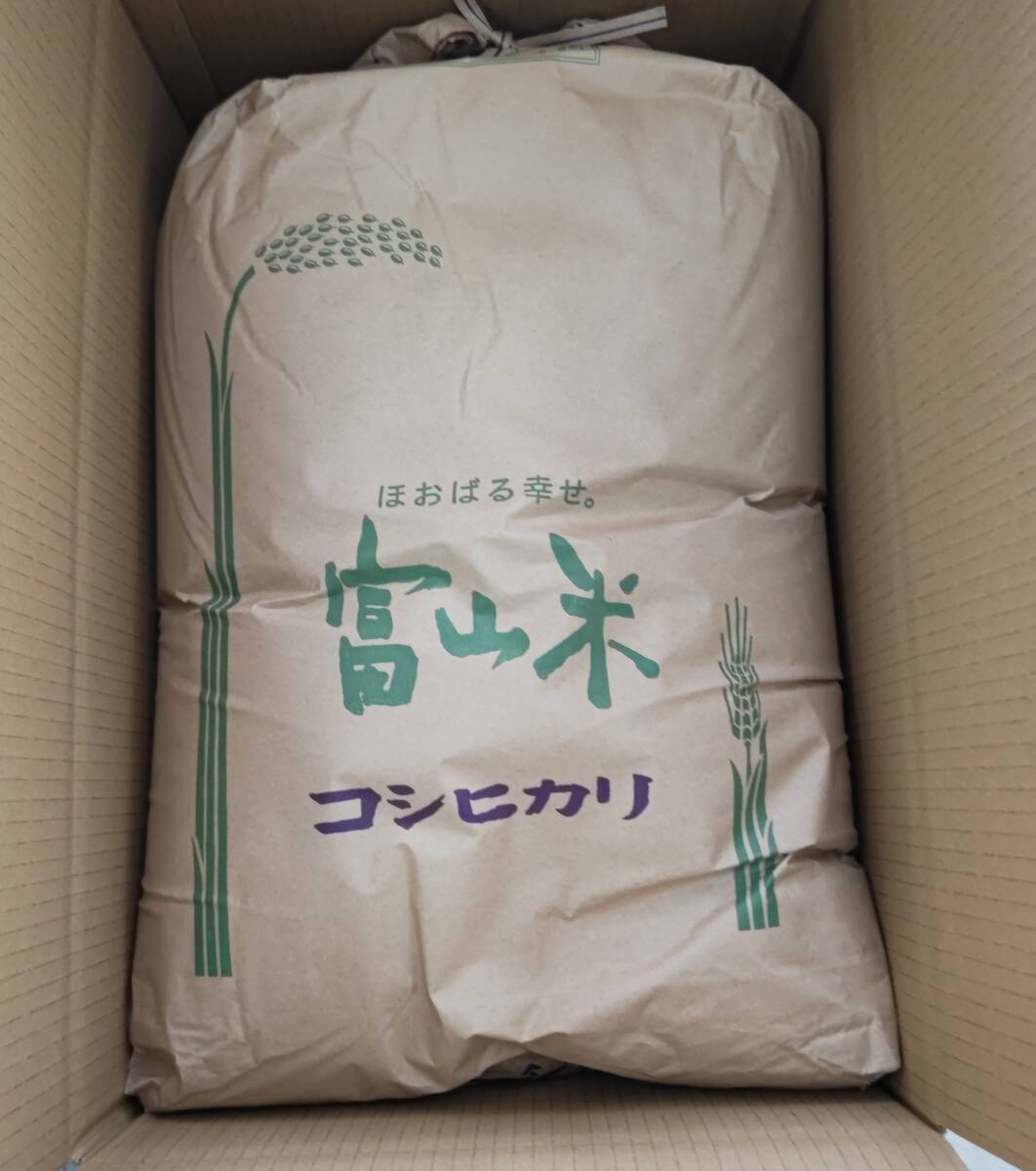 令和6年産 富山県産コシヒカリ 玄米 30Kg(コシヒカリ)|売買 令和6年産 富山県産コシヒカリ 玄米 30Kg(コシヒカリ)|売買