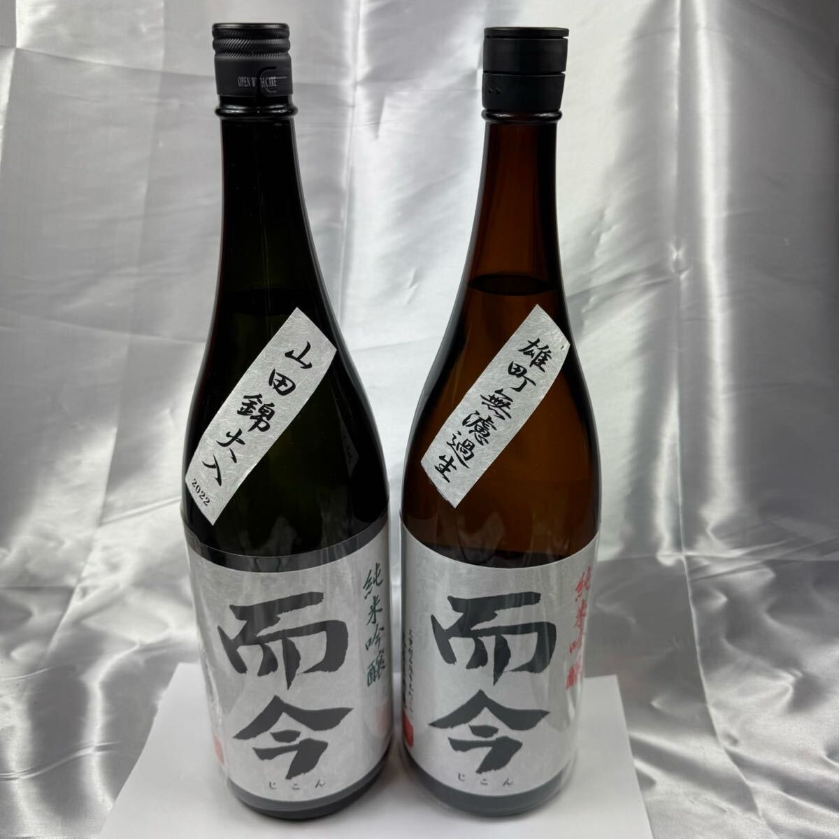 セール 登場から人気沸騰】 而今きもと2本セット JSP限定 秋津 セール 登場から人気沸騰】 而今きもと2本セット JSP限定 秋津