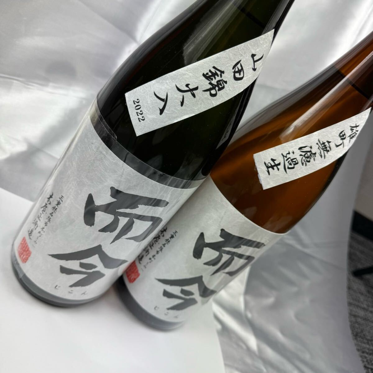 而今 1.8L 日本酒 純米吟醸 山田錦 雄町 二本セット 火入れ 製造 而今 1.8L 日本酒 純米吟醸 山田錦 雄町 二本セット 火入れ 製造