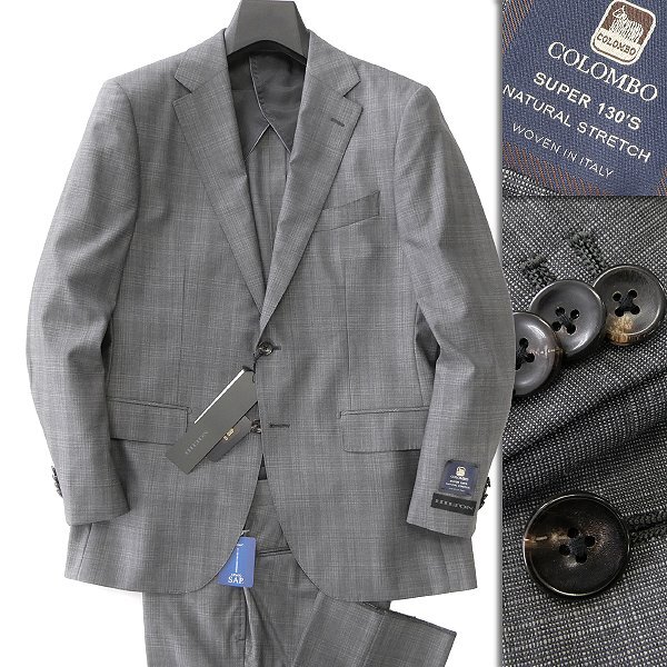 新品 ヒルトン 春夏 COLOMBO 130'S ストレッチ チェック スーツ 新品 ヒルトン 春夏 COLOMBO 130'S ストレッチ チェック スーツ