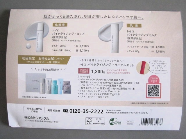 item_image_8