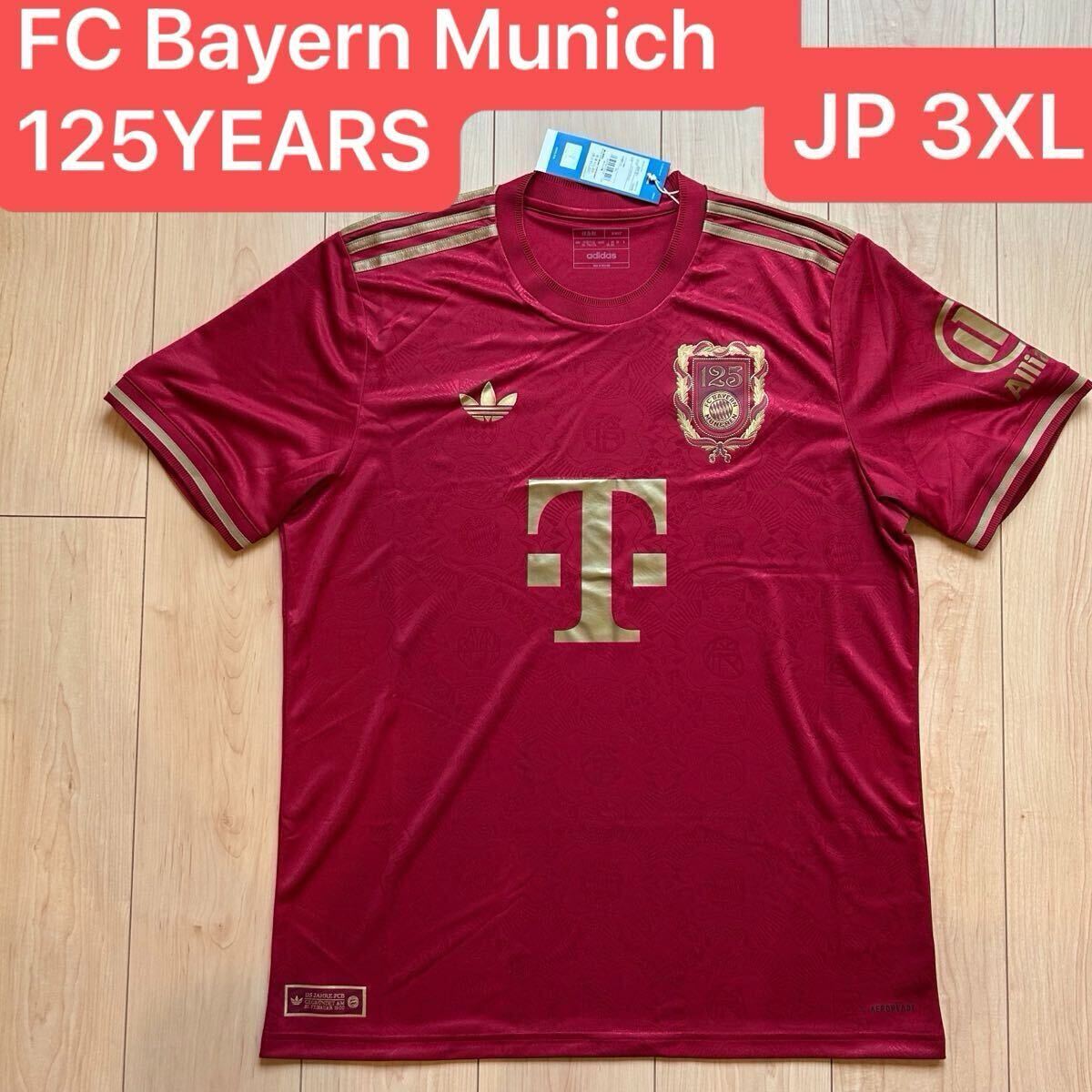 正規品新品 バイエルン・ミュンヘン125周年記念ユニフォーム 正規品新品 バイエルン・ミュンヘン125周年記念ユニフォーム