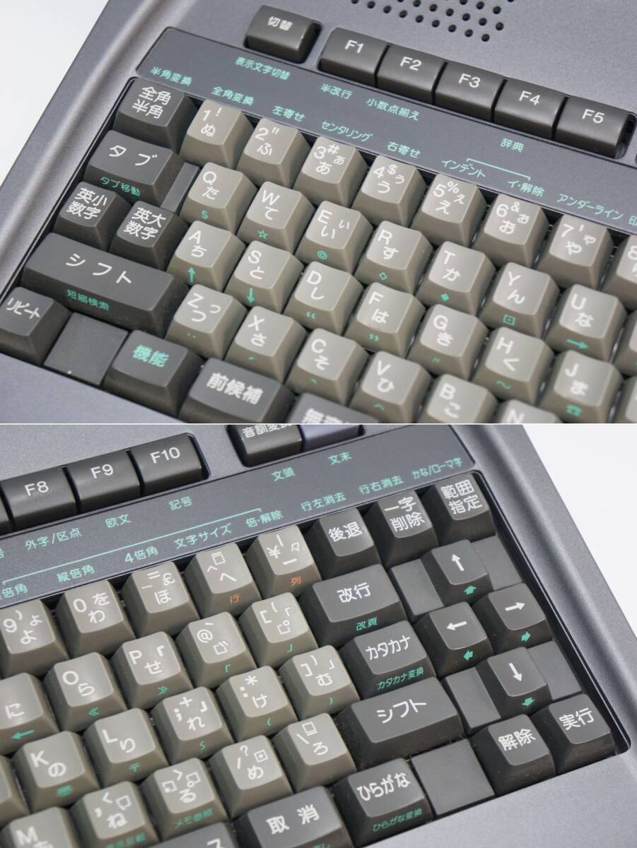 ◇◇SHARP Shoin WD-X500 日本語ワードプロセッサ ワープロ 通電 ◇◇SHARP Shoin WD-X500 日本語ワードプロセッサ ワープロ 通電