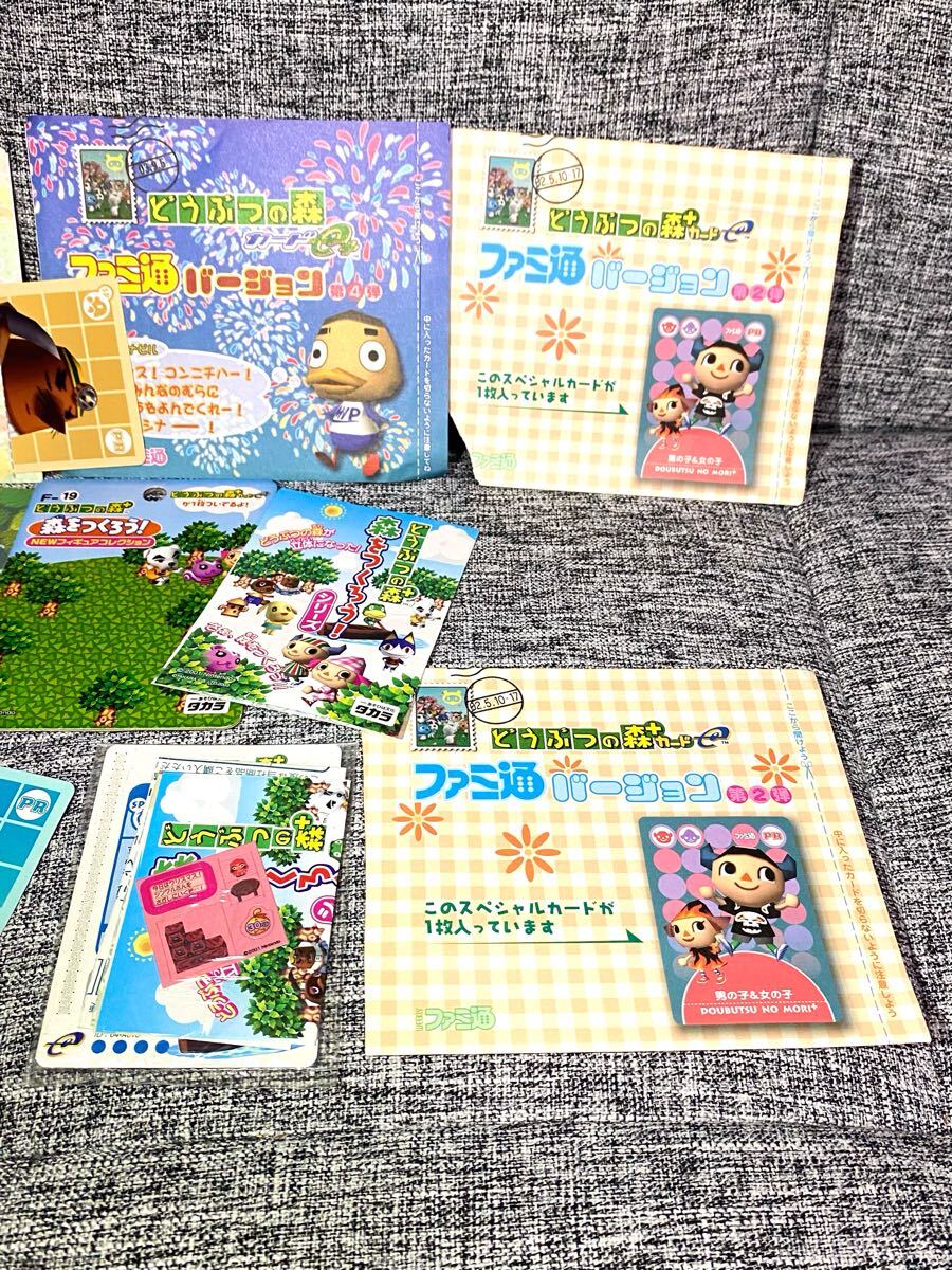 どうぶつの森+ カードe 非売品 カード 未開封など大量セット どうぶつの森+ カードe 非売品 カード 未開封など大量セット