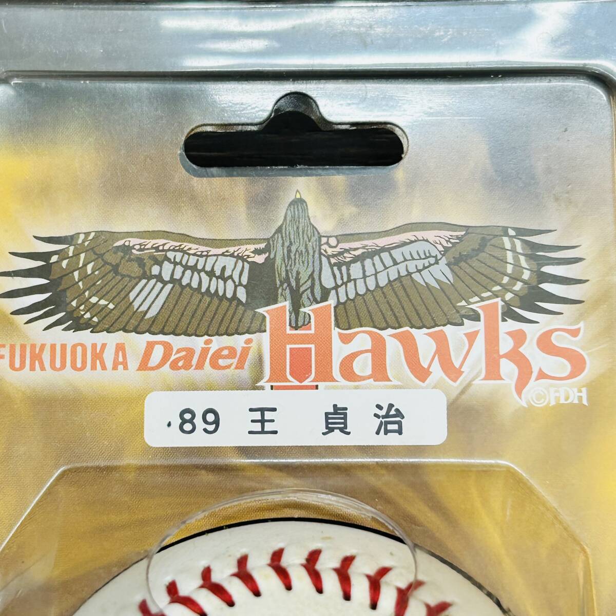 2178 未開封!福岡ダイエー ホークス 王貞治 サインボール 1989 2178 未開封!福岡ダイエー ホークス 王貞治 サインボール 1989