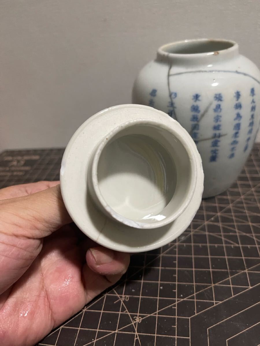 中国骨董 古染付 人形 唐物 陶器 壺 花瓶 成化年製 古美術(清 中国骨董 古染付 人形 唐物 陶器 壺 花瓶 成化年製 古美術(清