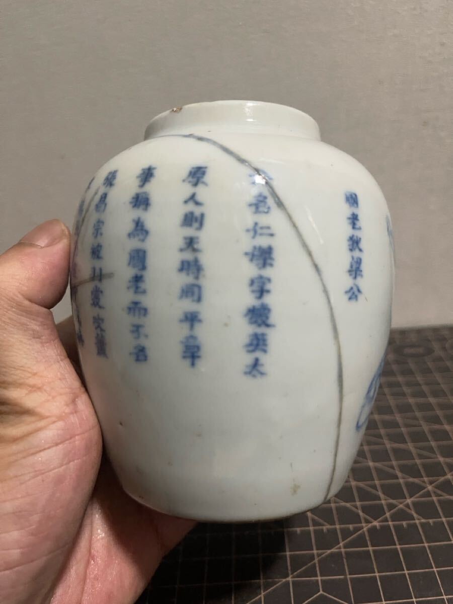 中国骨董 古染付 人形 唐物 陶器 壺 花瓶 成化年製 古美術(清 中国骨董 古染付 人形 唐物 陶器 壺 花瓶 成化年製 古美術(清