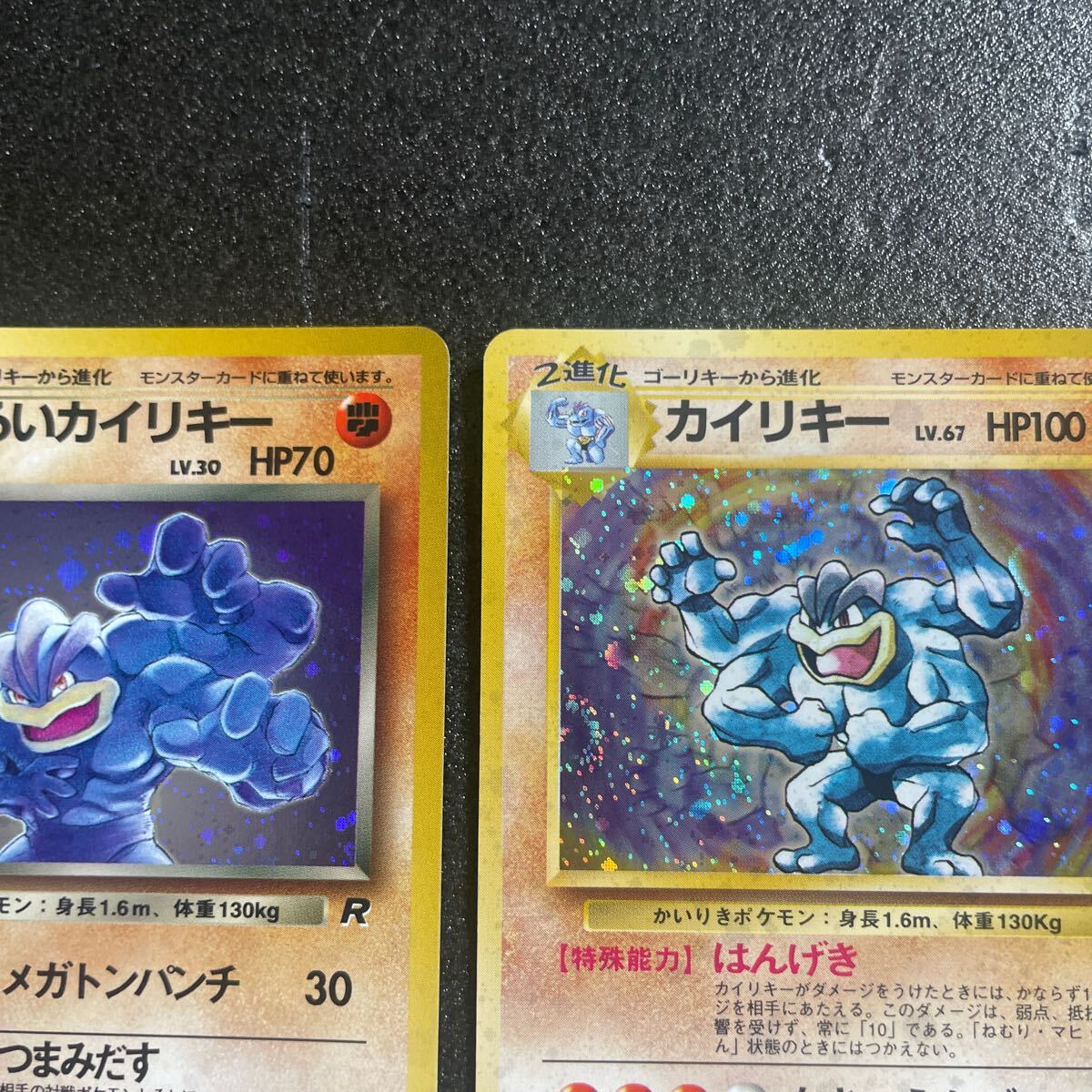 ポケモンカード 旧裏面 レアコイル ヘラクロス わるいカイリキー ポケモンカード 旧裏面 レアコイル ヘラクロス わるいカイリキー