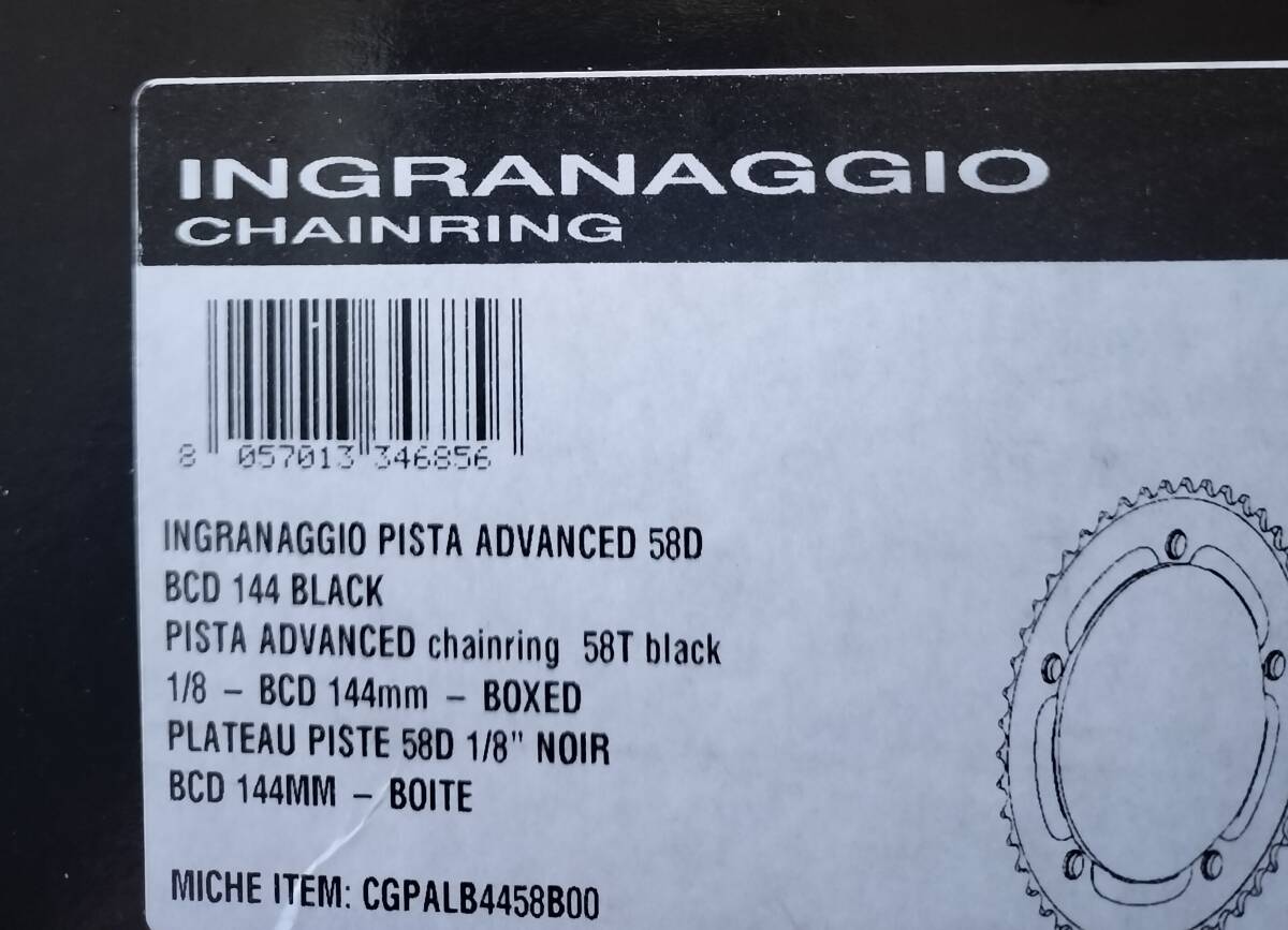 MICHE Advanced Pista トラック用チェーンリング 58T CGPALB4458B00