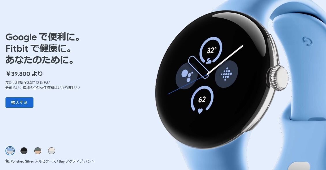 未開封【GOOGLE グーグル】Pixel Watch 2 GA05029-GB スマート 未開封【GOOGLE グーグル】Pixel Watch 2 GA05029-GB スマート
