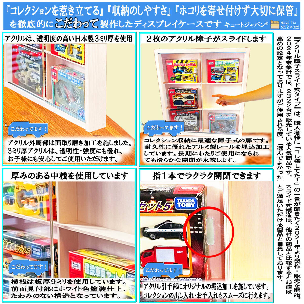 木製コレクションケース トミカセット ディスプレイ 収納 6マス 木製コレクションケース トミカセット ディスプレイ 収納 6マス