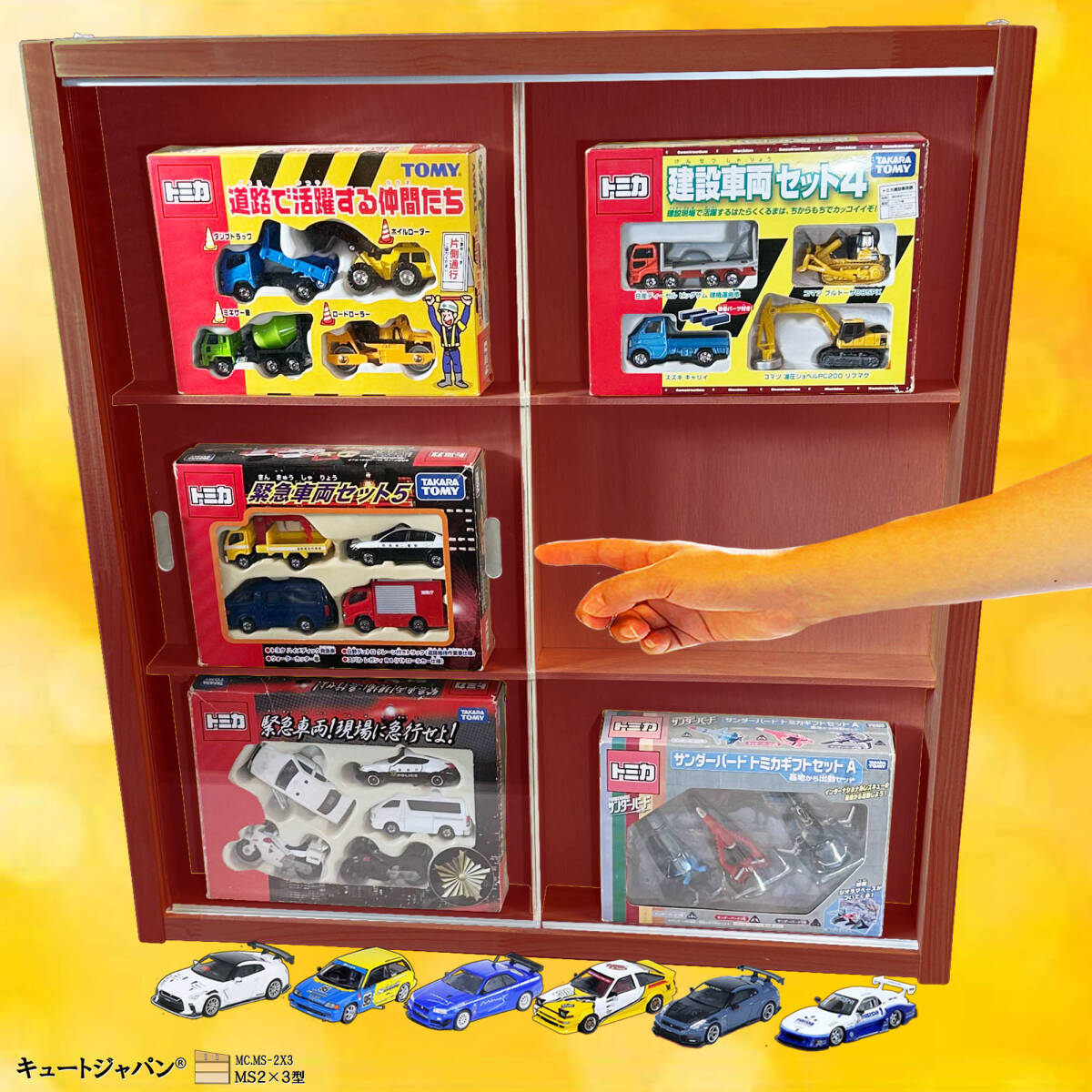 木製ミニカーケース マホガニ色全塗装 トミカセット 木製ミニカーケース マホガニ色全塗装 トミカセット