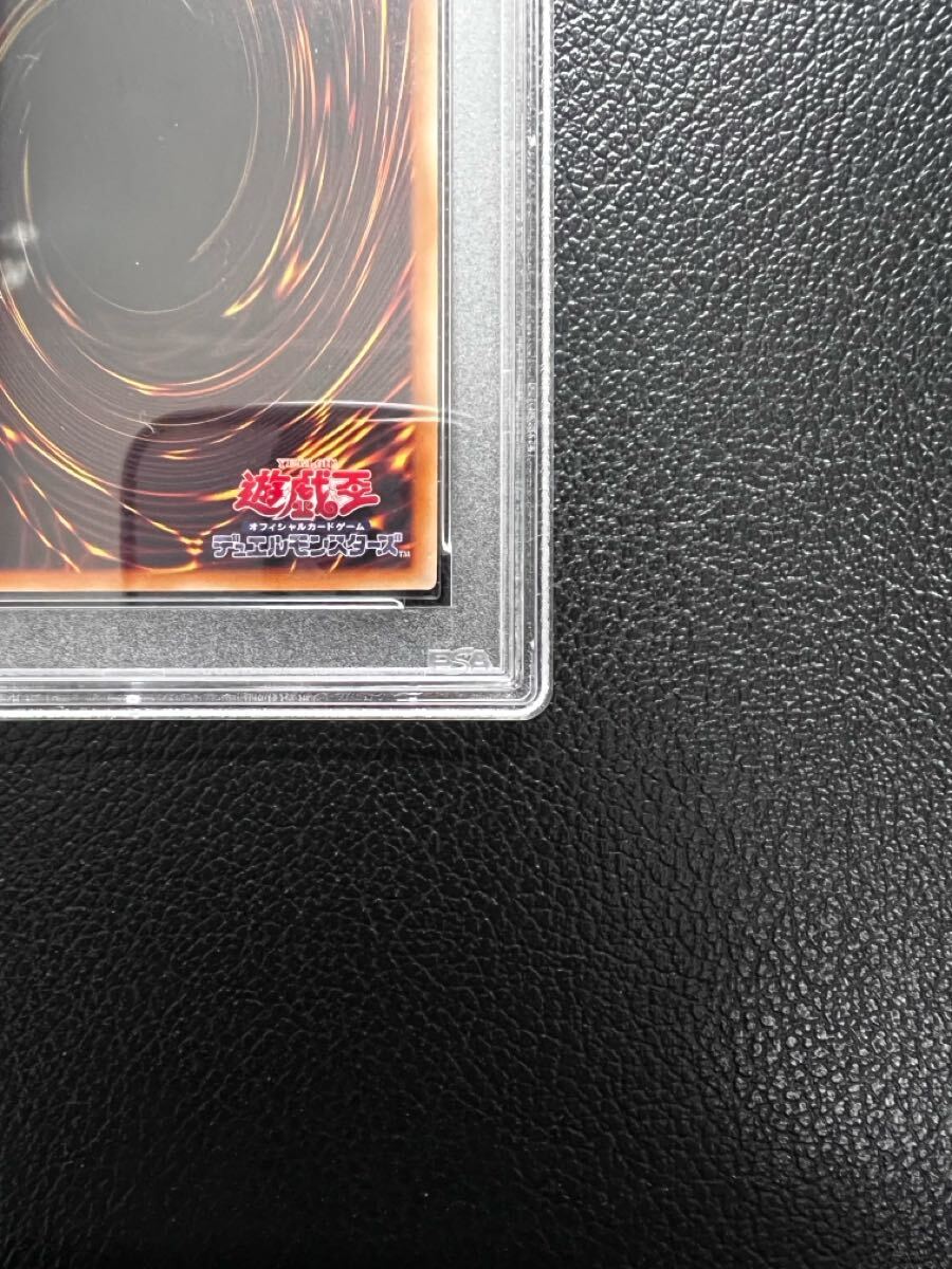 遊戯王 万物創世龍 PSA10(シングルカード)|売買された 遊戯王 万物創世龍 PSA10(シングルカード)|売買された